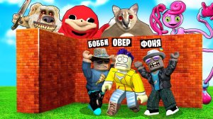 ПОСТРОЙ, ЧТОБЫ ВЫЖИТЬ 4! СИМЛУЛЯТОР ВЫЖИВАНИЯ В ROBLOX