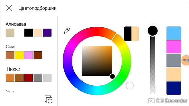 Спойлер. Рисую Анимацию МеМе