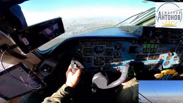 Полет глазами командира Ан-225 МРИЯ. Ощутите полет от первого лица. смотреть онлайн