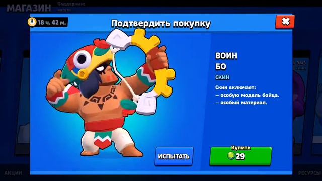 Купил 3 скина! Кибербык булл! Гвардеец Кольт и воин бо! На день рождения смотреть онлайн