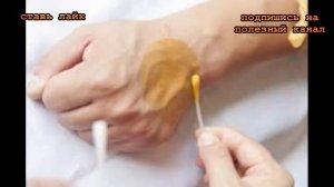 ★Нанеси на запястье 3 полоски йода. Этот простой тест поможет определить содержания йода в организм