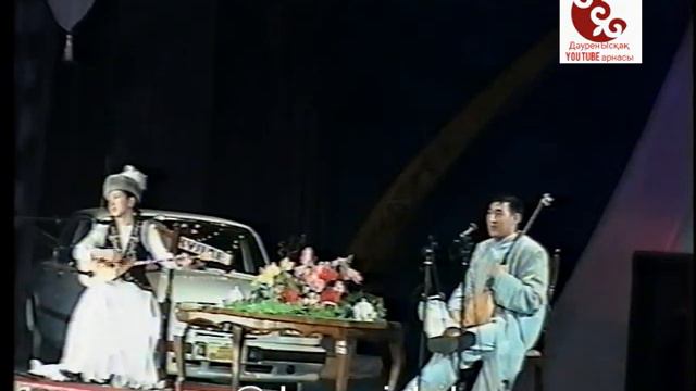 Дәулеткерей Кәпұлы мен Айнұр Тұрсынбаева смотреть онлайн