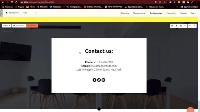 Тегін сайт жасауды үйреніп алыңыз | Сайт жасау үйрену жолдары | Тильда платформасы 2021 смотреть онлайн