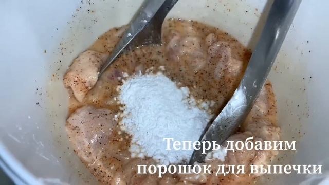 Рецепт Dynamite chicken. // Буффало соус // Самая вкусная курочка. // Готовим вкусно и просто смотреть онлайн