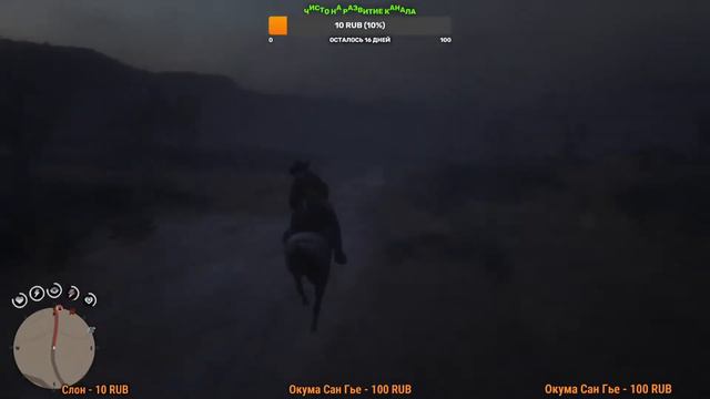 [PS5]Red Dead Online| Как стать Натуралистом?! смотреть онлайн