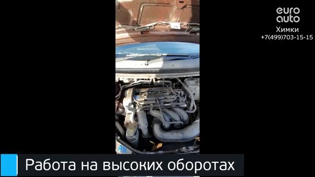Двигатель Ford для Focus II 2008-2011 смотреть онлайн