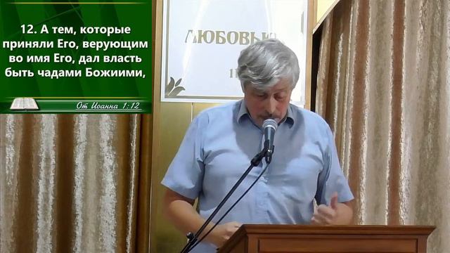 Богослужение 23.07.2023 г. смотреть онлайн