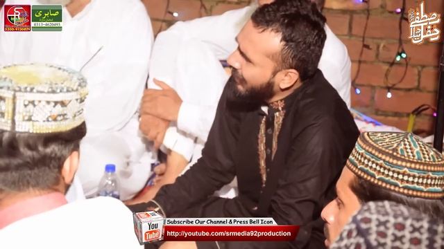 Dukh Dunya Da Kehra Lenday Paa Mawan Jidon Mar Jandian by Qari Shahid Mahmood Qadri смотреть онлайн