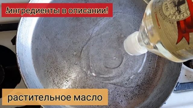 Готовка на Гриле