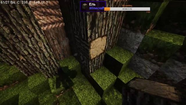 Строю крепость для Einherjar Roleplay Server #3 смотреть онлайн