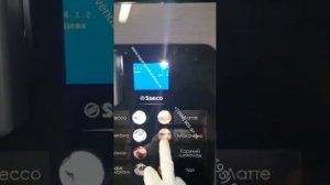 Кофе автомат Saeco Phedra Evo Espresso Настройка цен