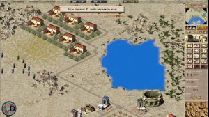 The game Caesar 3 Прохождение миссии № 6 город "МилеТ". Мирная миссия ЧАСТЬ 1