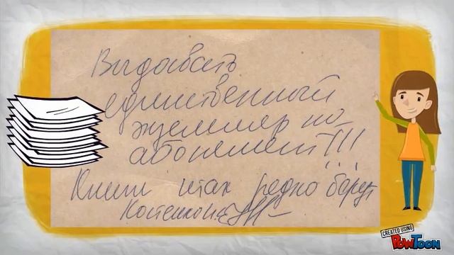 Библиотека глазами читателей смотреть онлайн