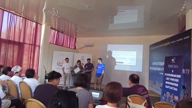 Информатика мугалимдеринин Республикалык конкурсунун жыйынтыгы смотреть онлайн