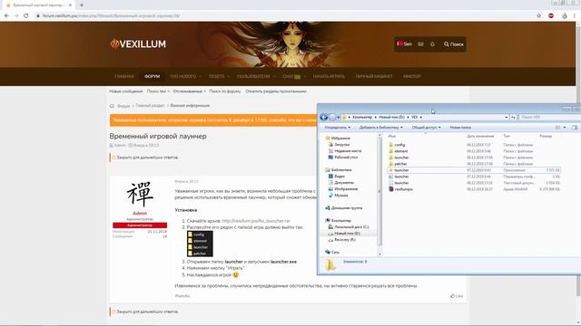 Как начать играть на VexillumPW , промокод и не только! смотреть онлайн