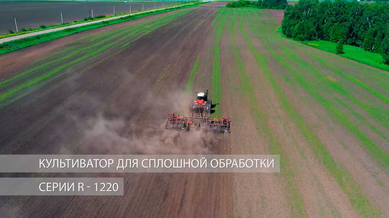 Все, что вы хотели знать о культиваторе серии R смотреть онлайн