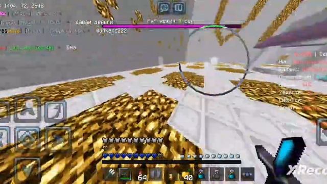 Ресурс пак для пвп в Майнкрафт пе!!(Мое 1 видео) смотреть онлайн