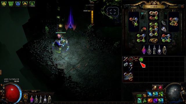 3.8 delve lich kill - cobra lash(only poison) смотреть онлайн