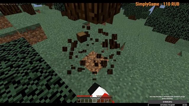 Ухаживаю за Камнем в майнкрафте смотреть онлайн