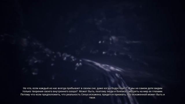 Hellblade - Senuas Sacrifice ◉ Прохождение ➤ Часть: 4 ➤ Великое дерево. смотреть онлайн