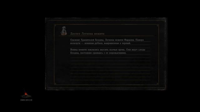 БОСС и новая красивая локация! Dark Souls 3 #22 смотреть онлайн