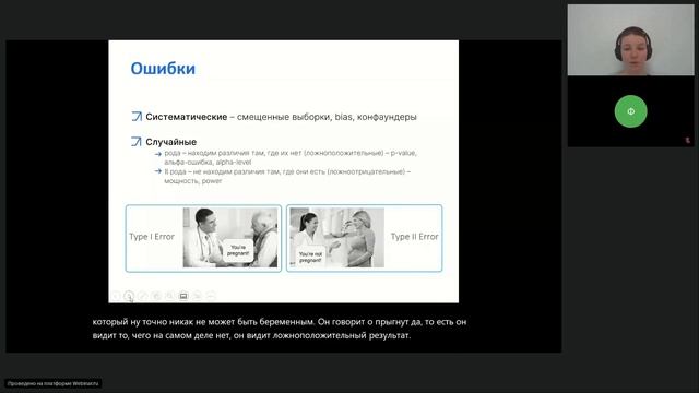 Подготовка к экзамену ESMO. Критическое чтение научных источников смотреть онлайн