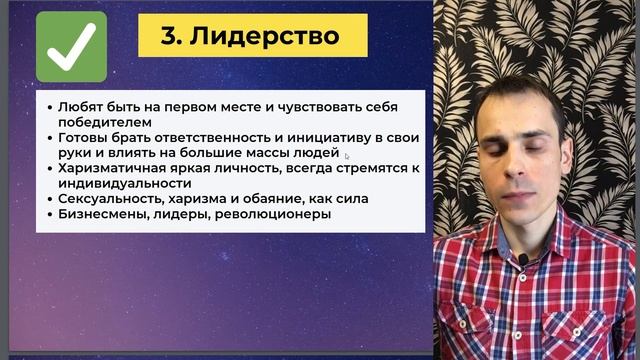 11 АРКАН В МАТРИЦЕ СУДЬБЫ – СИЛА, ПОТЕНЦИАЛ, ЛИДЕРСТВО Инструкция по проработке 11 аркана смотреть онлайн