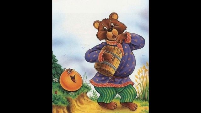 Колобок. Сказка перед сном смотреть онлайн