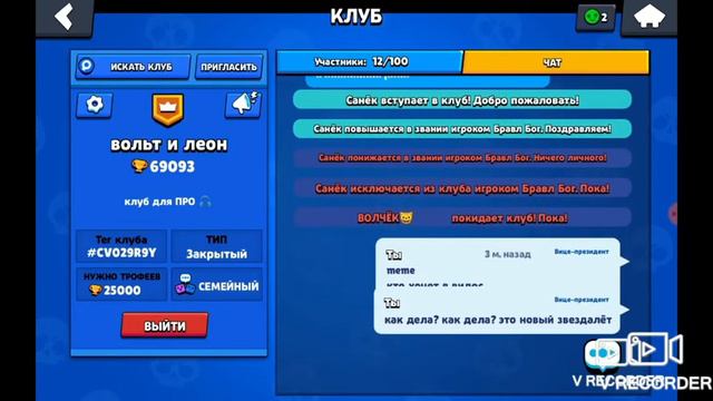 развлекаю вас в бравл старс, детектор лжи, шашки, майнкрафт смотреть онлайн