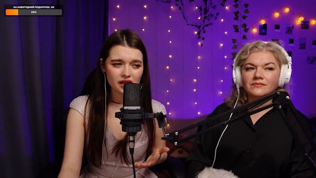 Песни С МАМОЙ для тебя !🧡 LIVE STREAM смотреть онлайн