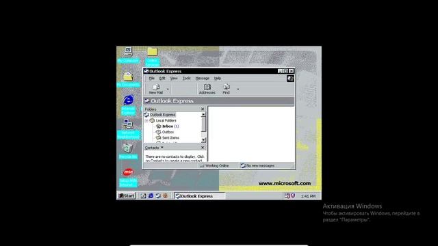 Windows 98 Plus! VHD На Oracle VM VirtualBox смотреть онлайн