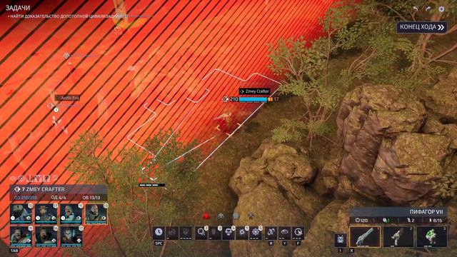 Phoenix point - Воздушные бои смотреть онлайн