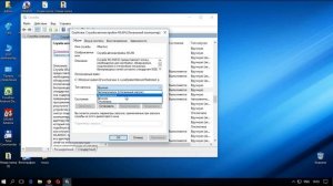 Служба автонастройки WLAN как включить в Windows?