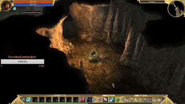 Прохождения игры Titan Quest Anniversary Edition и MMORPG Albion Online смотреть онлайн