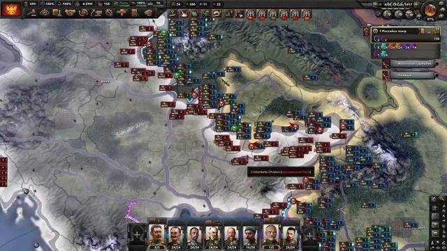 КРАСНЫЙ ЦАРЬ ИДЕТ В HOI4 - РОССИЙСКАЯ ИМПЕРИЯ the great war смотреть онлайн
