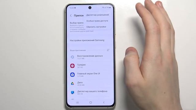 Как настроить доступ приложений на Samsung Galaxy S21 FE / Разрешения приложений Galaxy S21 FE смотреть онлайн