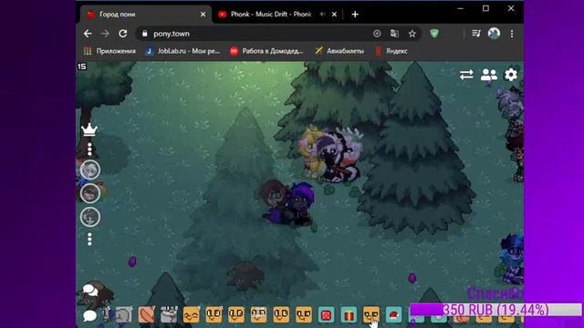 !!чат Общаемся!! Без микрофона, !играем LIVE  Derguns.town Pony TOWN!