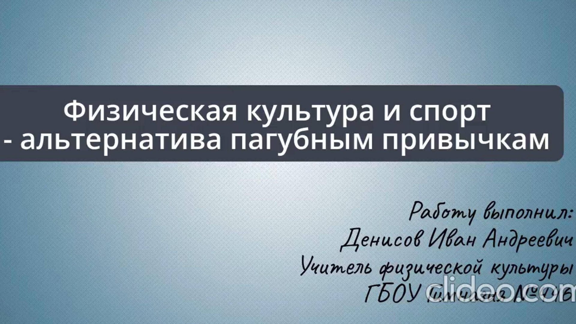 Российские спортсмены и их достижения смотреть онлайн