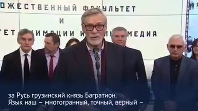 Русский смотреть онлайн