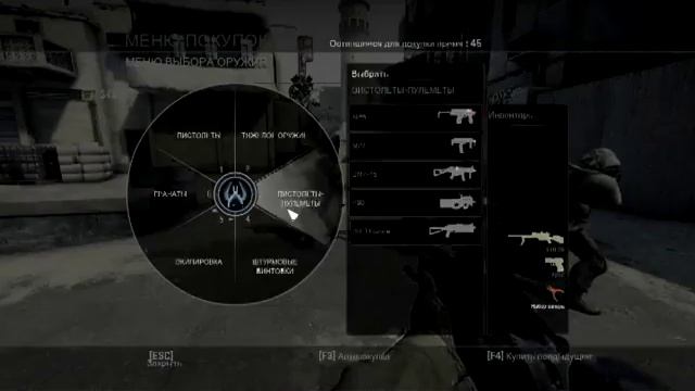 CS:GO - Под музыку! смотреть онлайн