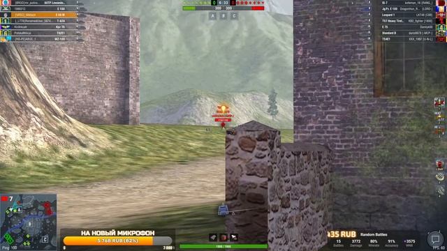 Утренний стрим • Делаем сессию в 4000 урона • Стрим WoT Blitz • Miklash смотреть онлайн