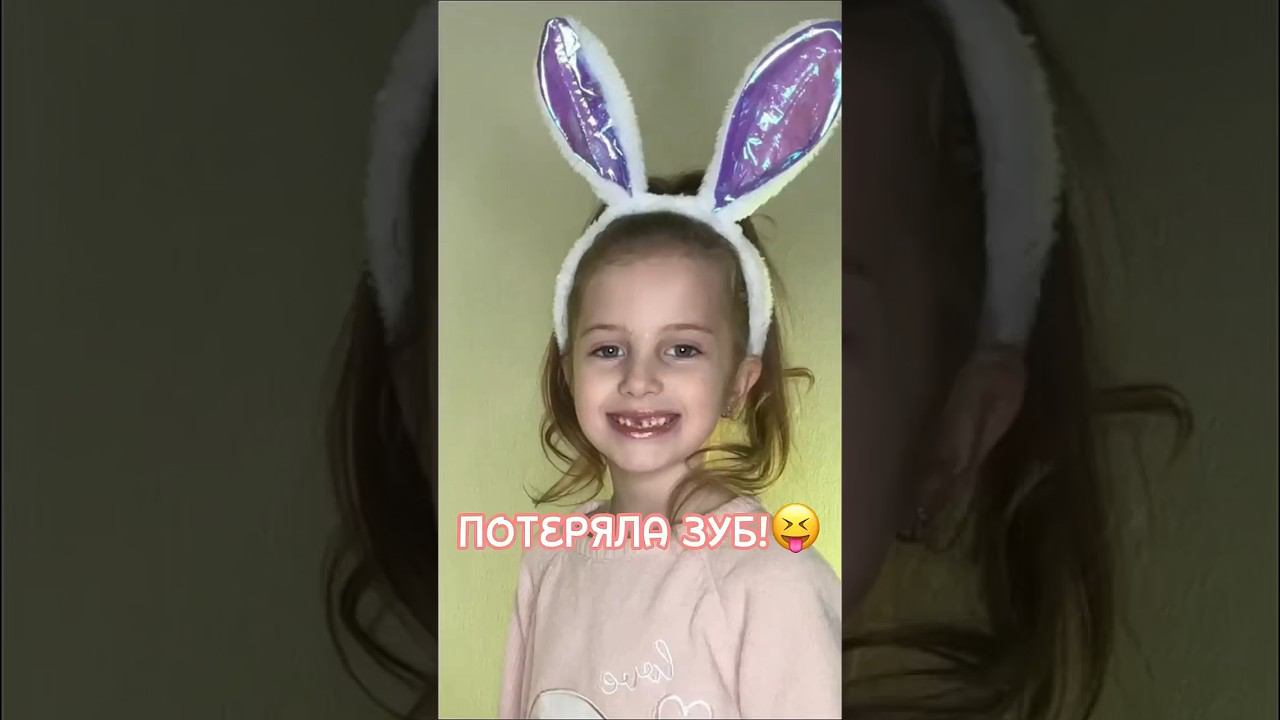 Потеряла ЗУБ #тренды #трендытикток смотреть онлайн