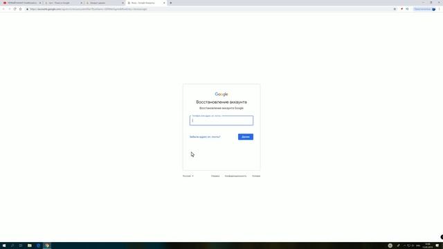 Как Восстановить Удаленный Аккаунт Гугл, Удалил Аккаунт Гугл Как Восстановить, Как Вернуть Аккаунт смотреть онлайн