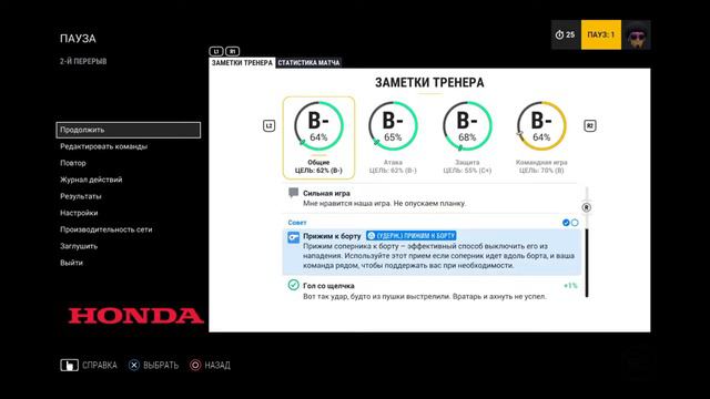Сетевые сезоны игра против топа смотреть онлайн