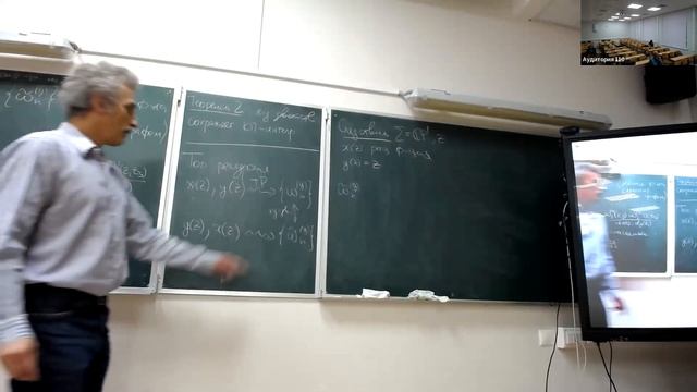 М. Казарян: Топологическая рекурсия и интегрируемость КП, 06.04.2023 смотреть онлайн