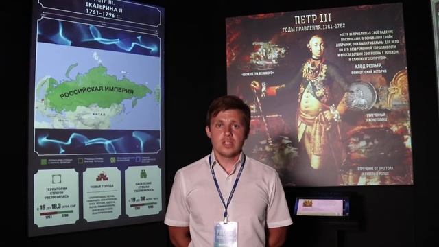 Екатерина Великая. Начало истории кубанского казачества Презентация из цикла "История оживает". смотреть онлайн