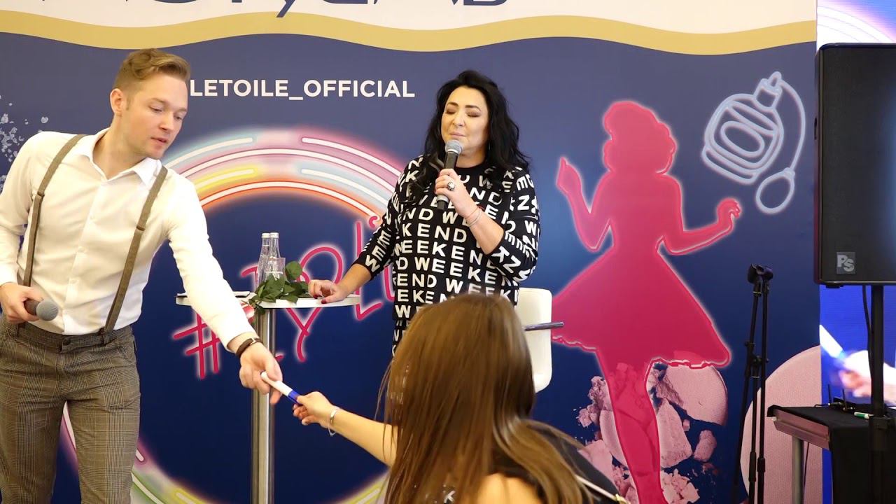 Лолита в ТРЦ "АВИАПАРК" смотреть онлайн