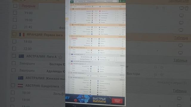 Ставки онлайн футбол Бесплатно 🏈💯 23.01.2021 смотреть онлайн