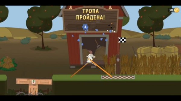 *Walk Master/ ИГРА ХОТЬБА НА ХОДУЛЯХ*