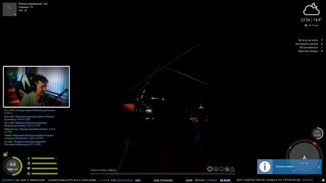 Обзор обновления в игре Русская Рыбалка 4 • Driler - рюкзак рыболова смотреть онлайн